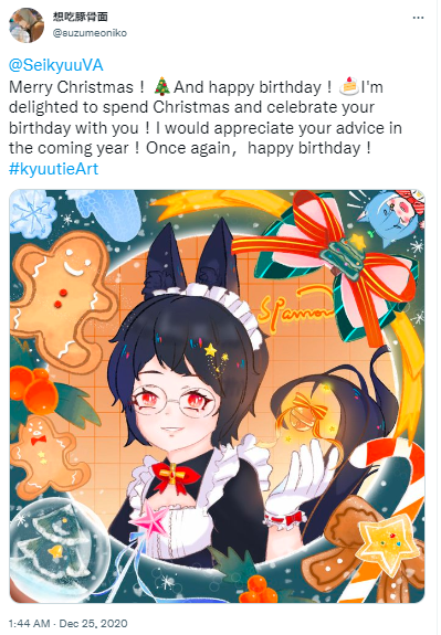 Seiyuu 誕生日