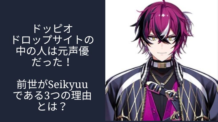 アイキャッチ画像