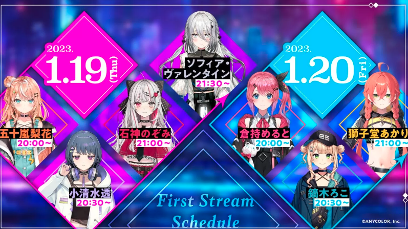 獅子堂あかり デビュー