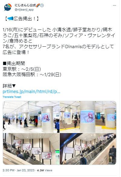 獅子堂あかり モデル
