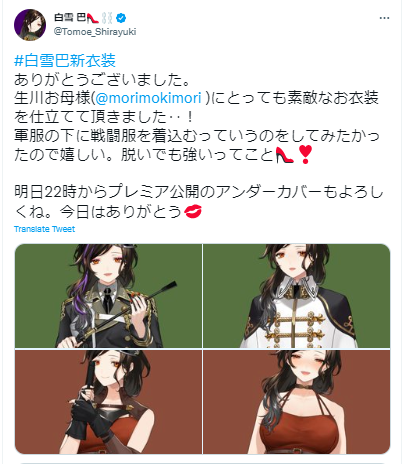 生川 絵師