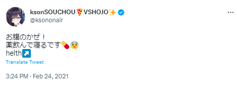 kson 風邪
