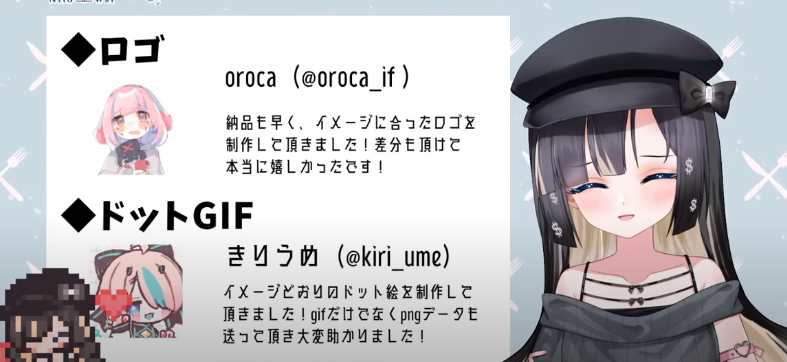 新兎わい 絵師不明