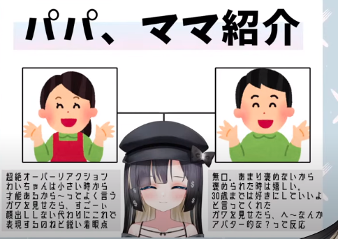 新兎わい 年齢