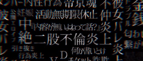 PV