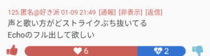 元すとぷり,ゆうく