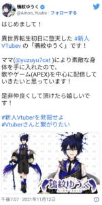 鴉紋ゆうく,イラストレーター,Yuzuki