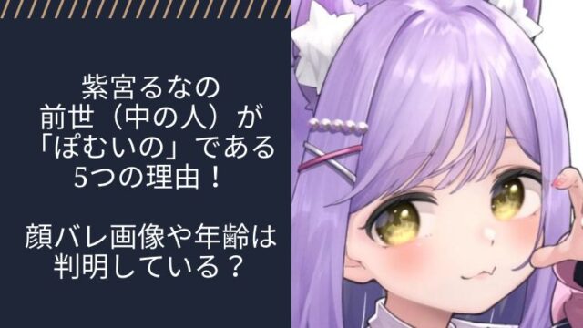 アイキャッチ画像