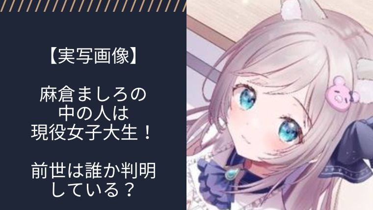 アイキャッチ画像