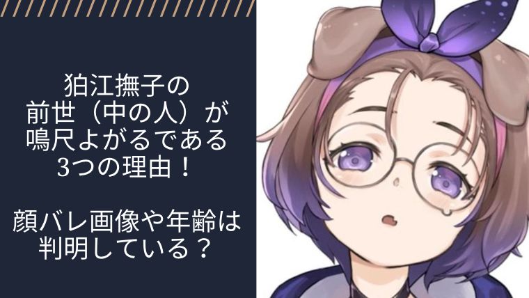 アイキャッチ画像