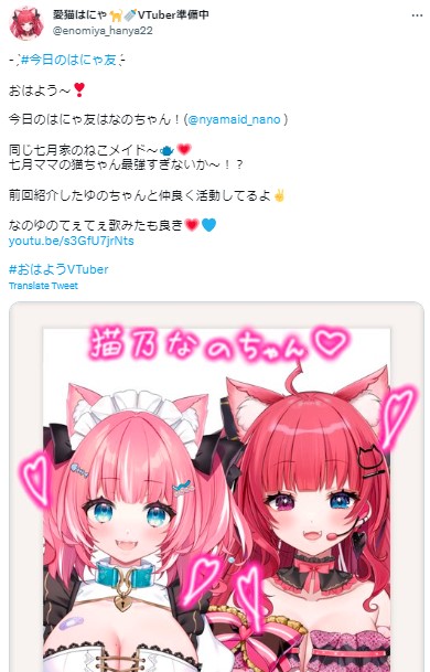 七月夏希 イラストレーター