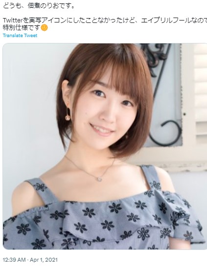 犬山たまき 顔バレ