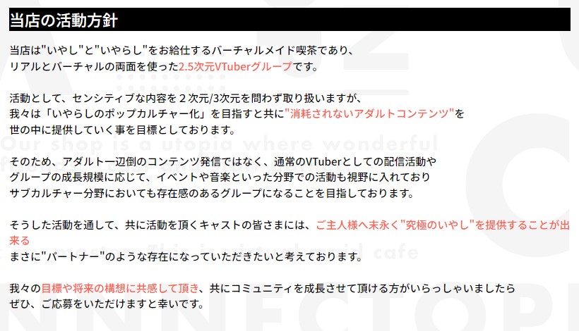 こねくとぴあ