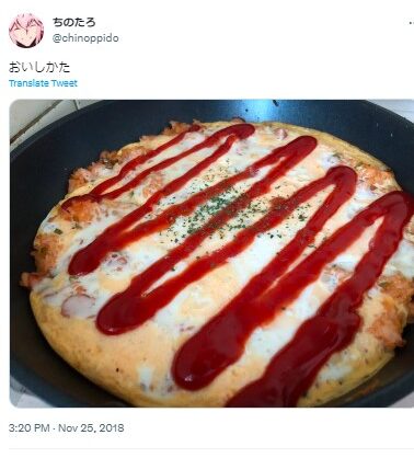 ちのたろ オムライス