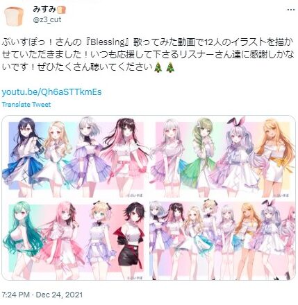 みすみ