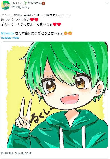 Eve イラスト