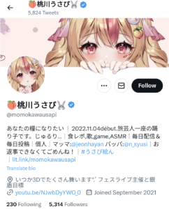 桃川うさぴ,プロフィール