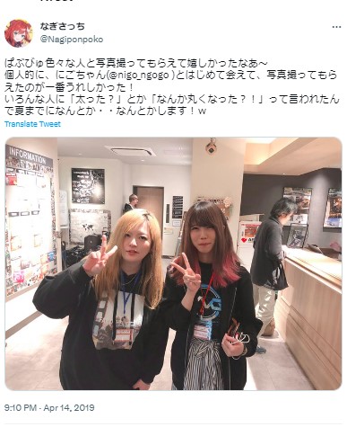 なぎさっち 顔バレ