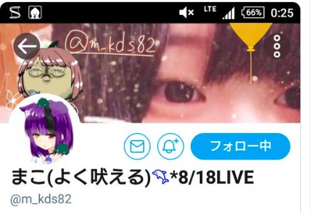 空澄セナ 顔バレ