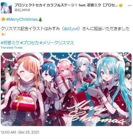 みすみ