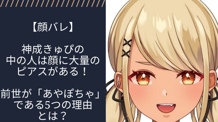 アイキャッチ画像