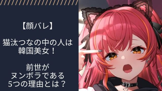アイキャッチ画像