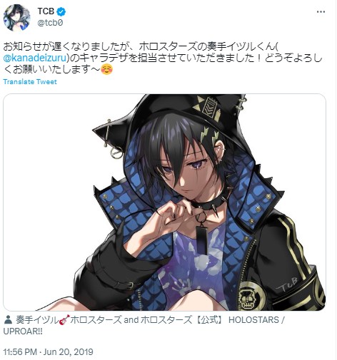 奏手イヅル 絵師