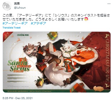 流薫
