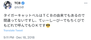 TCP,ツイッター