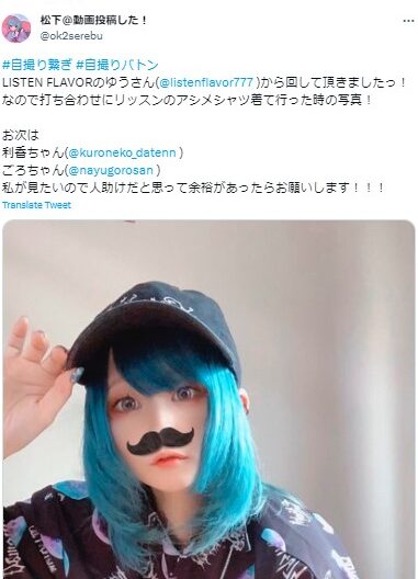 鈴木ヒナ 顔バレ