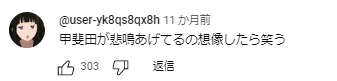 リスナー 笑える