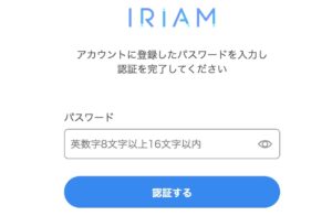 IRIAM アプリ