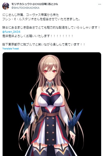 モリチカシュウト 絵師