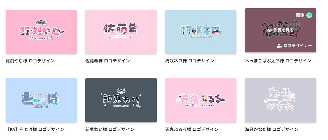 oroca イラスト
