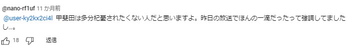 書湯 1滴