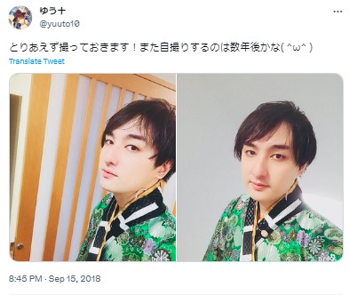 津可 顔バレ