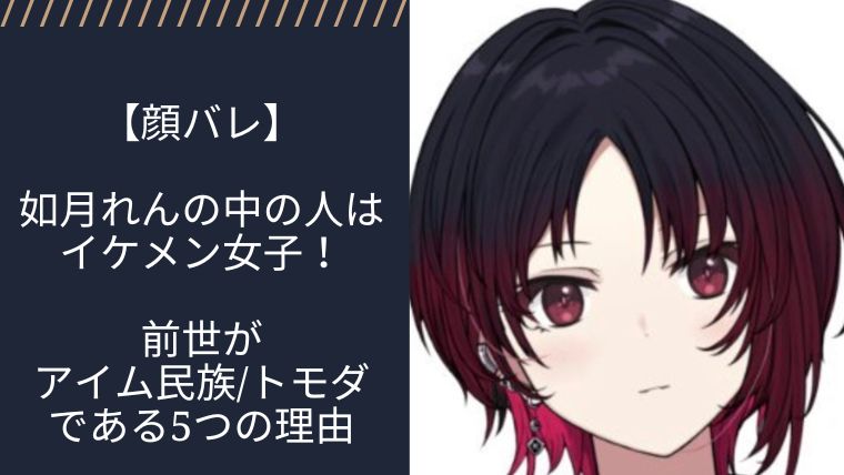 アイキャッチ画像