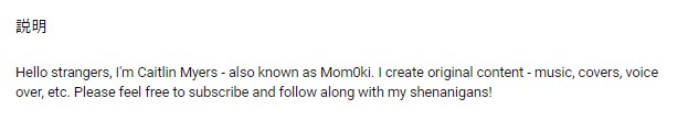 Mom0ki(Caitlin Myers) 活動内容
