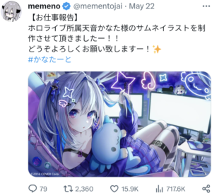 memeno,ホロライブ,天音かなた,サムネイラスト