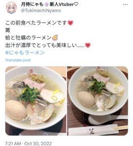 月侍にゃも,ラーメン画像,ツイッター