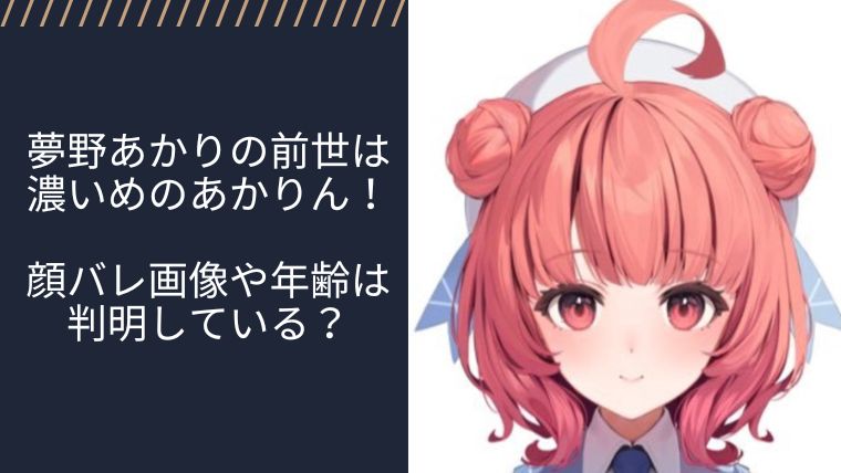 アイキャッチ画像