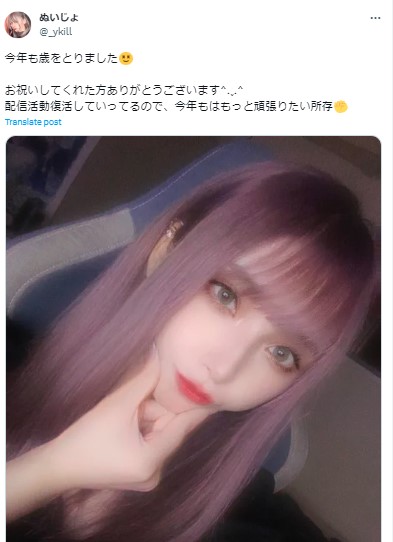 二十日ネル 顔バレ