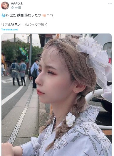 二十日ネル 顔バレ