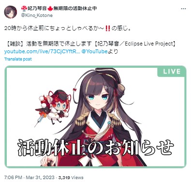 妃乃琴音 絵師