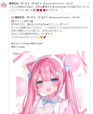 猫街もも 絵師