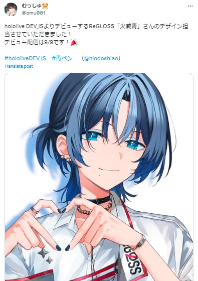 火威青 絵師