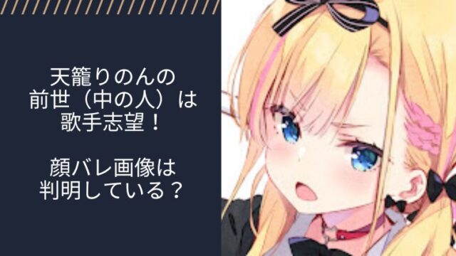 アイキャッチ画像