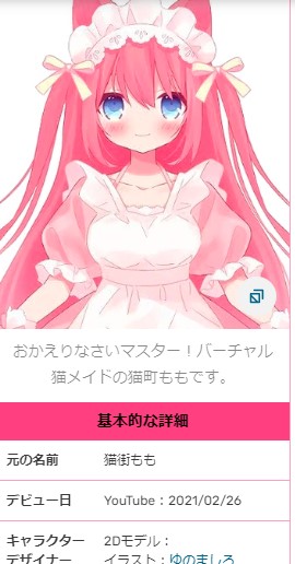癒乃ましろ 絵師