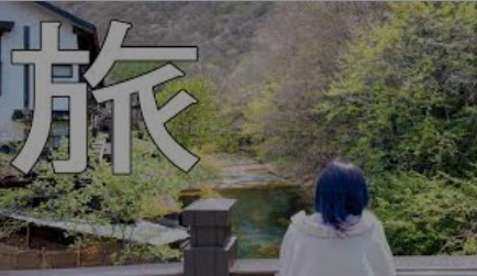 くろいけもみみ 実写