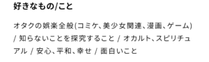 安心院みさ,プロフィール